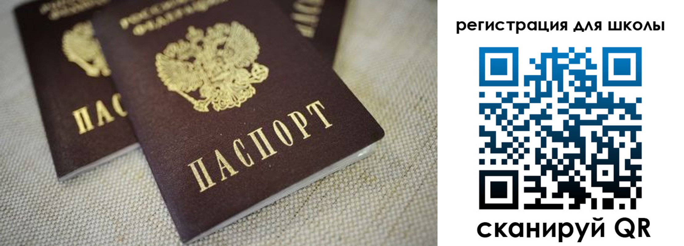 временная регистрация адрес в Башкортостане