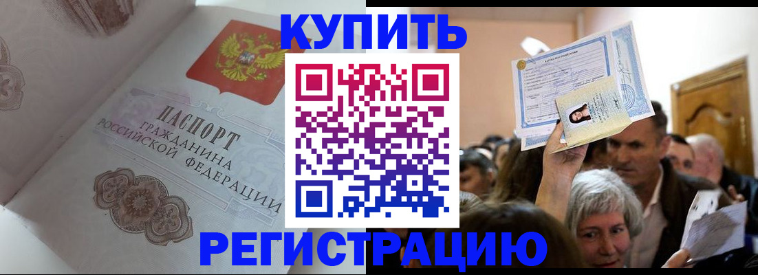 регистрация для дет. сада в Башкортостане